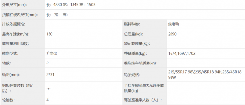 工信部新车公告出炉，灵悉l或越级成为小米su7强劲对手